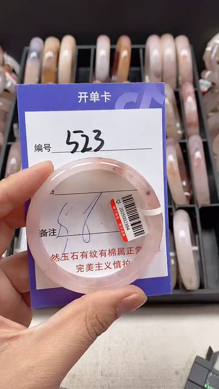 【闪购商品】石英质玉手镯未镶嵌523