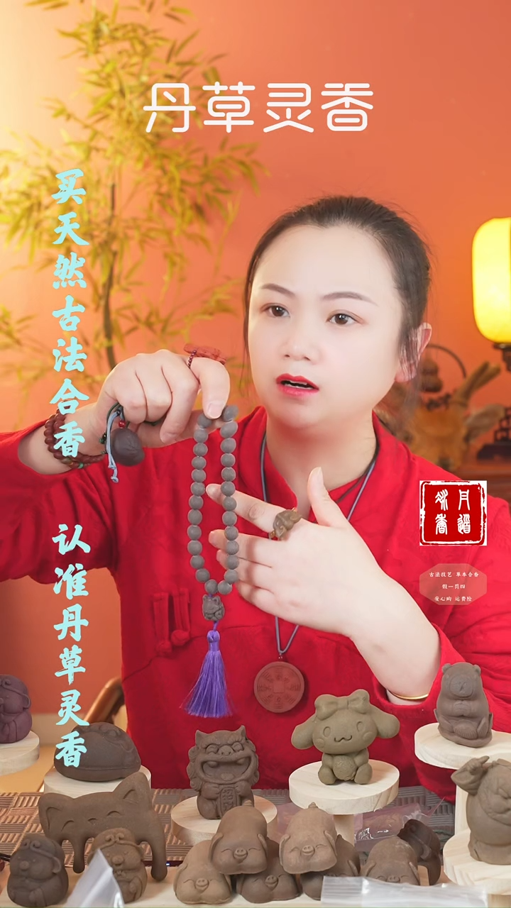 【闪购商品】紫玫瑰1.2圆珠27子+3.0单株一对）