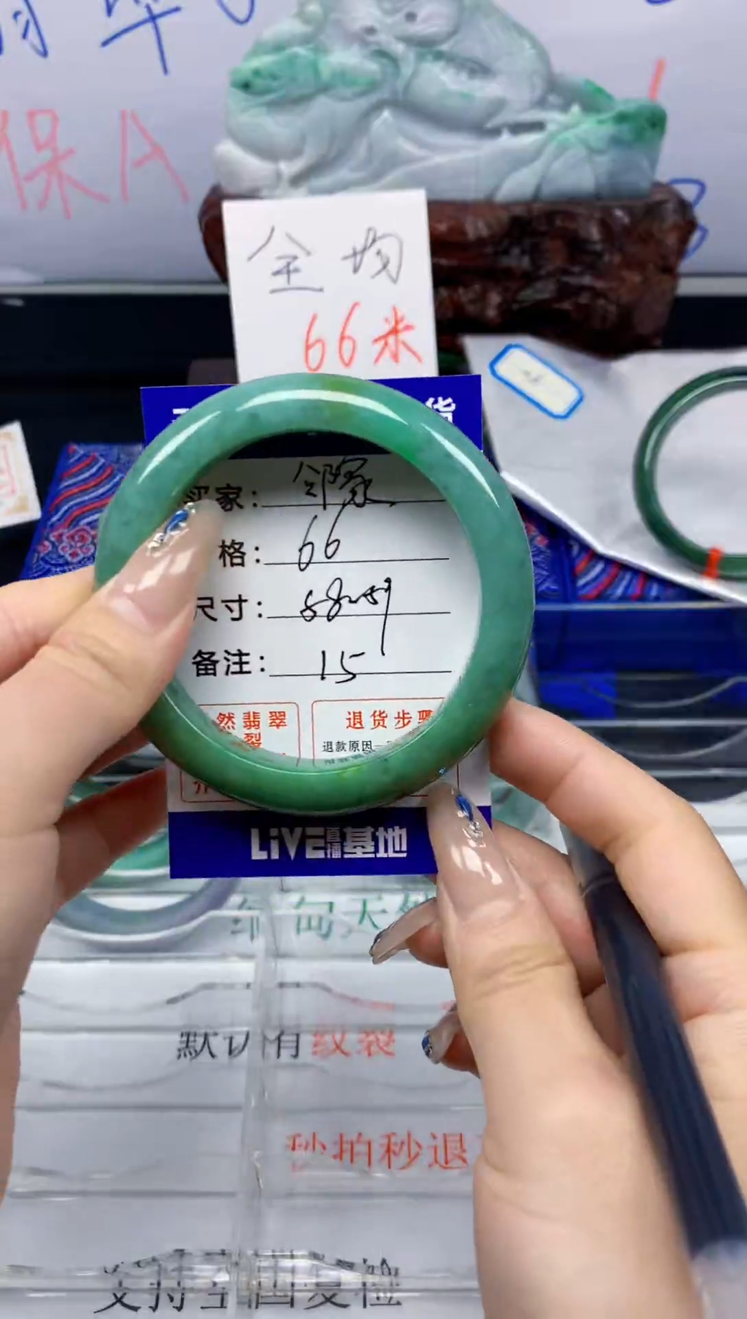 未镶嵌手镯翡翠邻****615