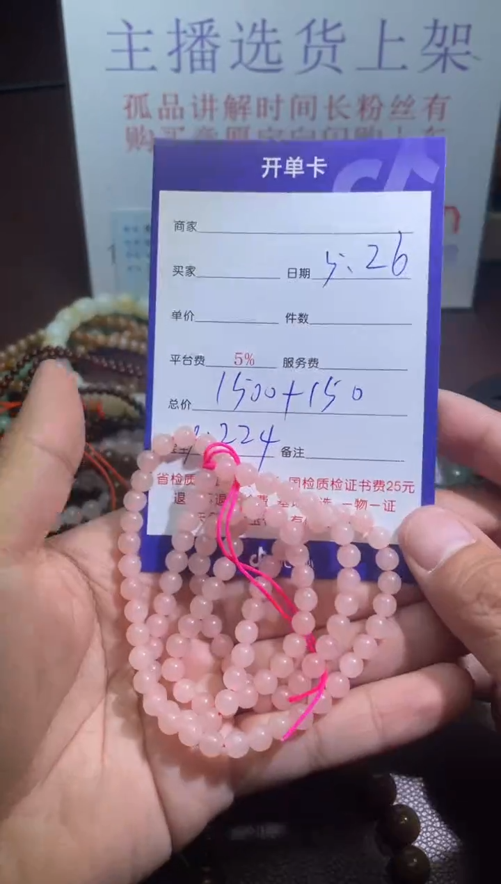 手串未镶嵌和田玉A224