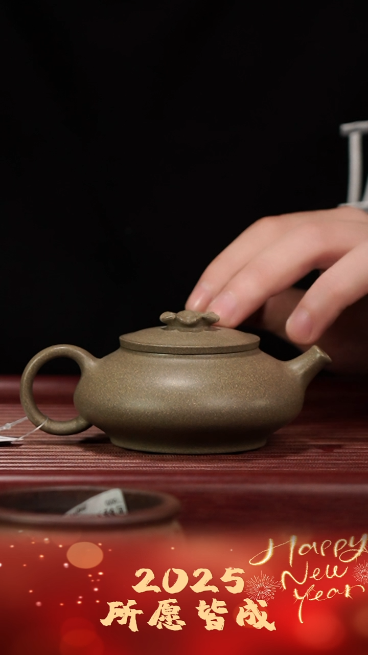 【闪购商品】紫砂壶蒋梦迪 花无缺 樱花