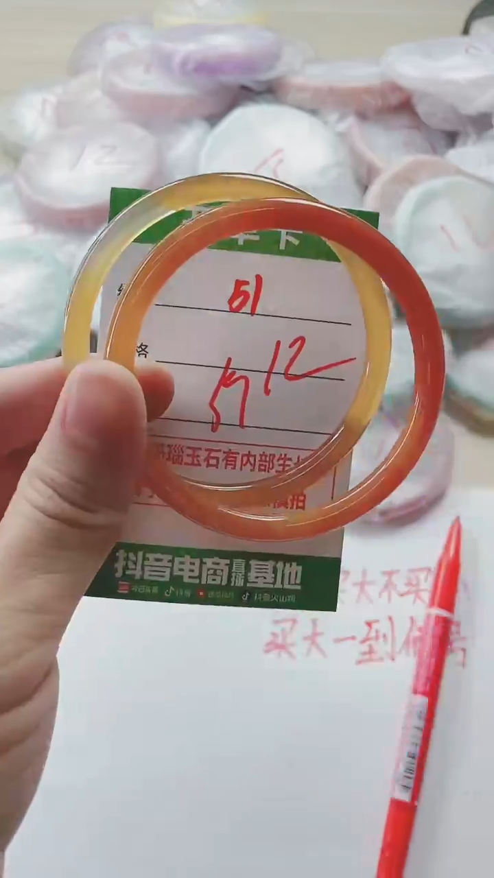 【闪购商品】玛瑙/玉髓手镯未镶嵌51