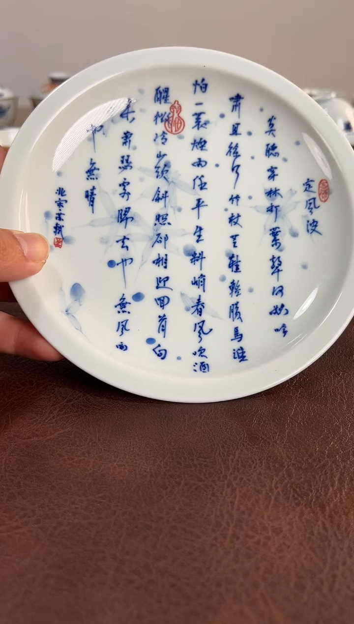 b**n照夜白青花定风坡壶承