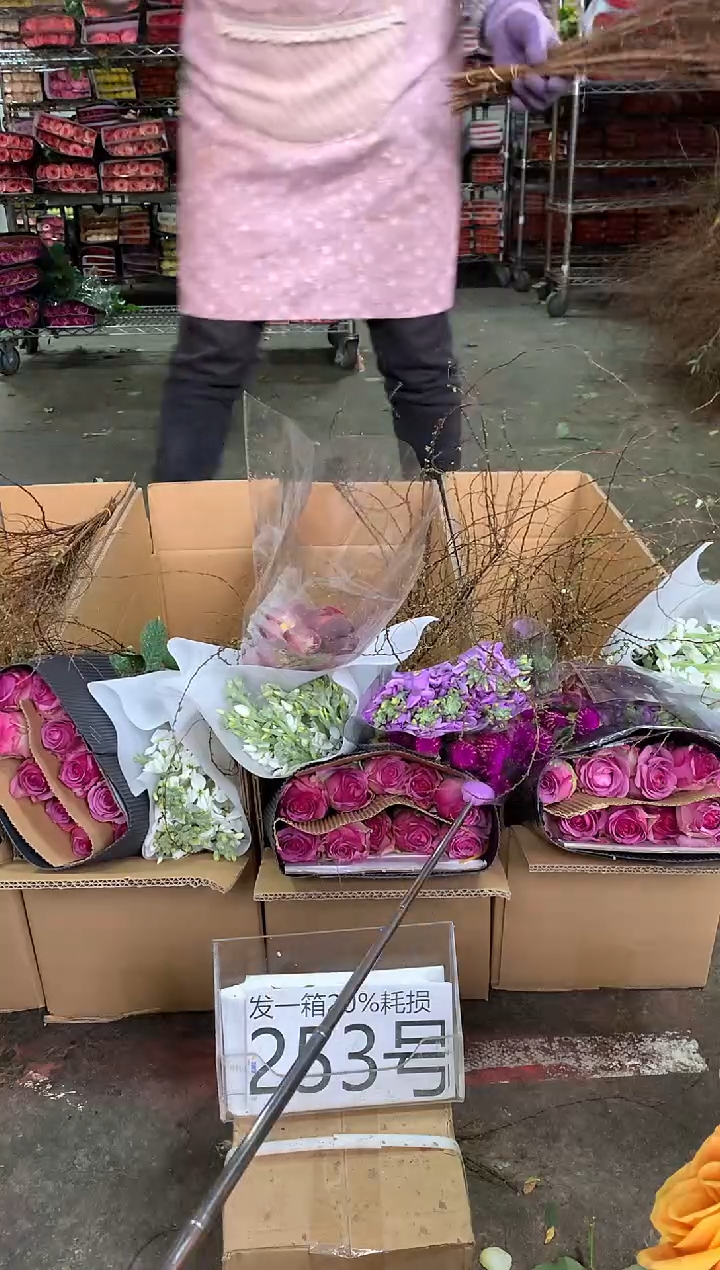 253号♥中通含20%耗损发一箱鲜花