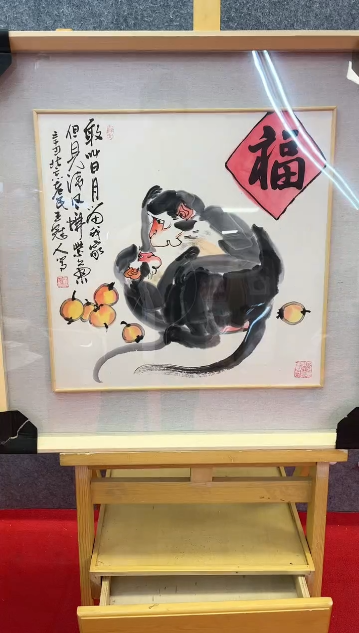 【闪购商品】绘画王冠人-2平尺-写意-带框