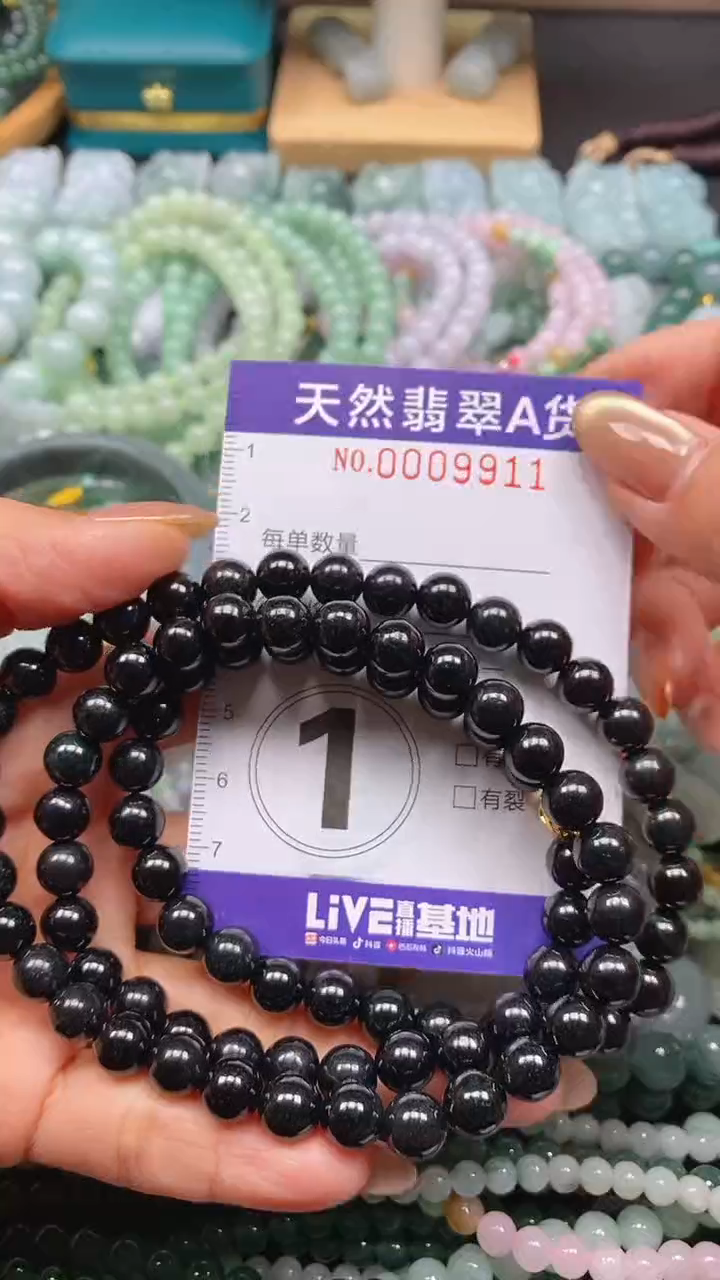 颈饰未镶嵌翡翠闪购0009911