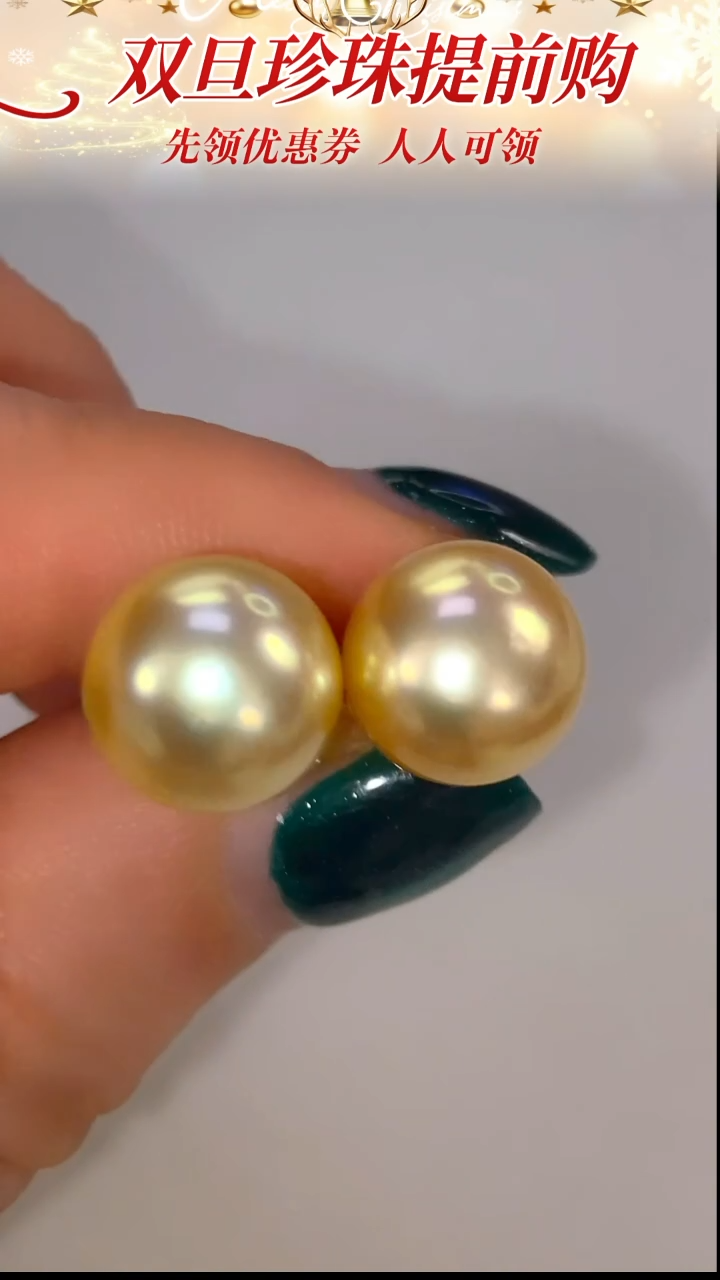18K金镶嵌耳饰海水珍珠22  11-12mm