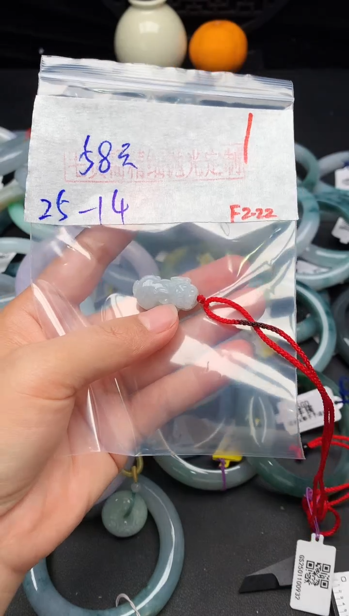 【闪购商品】翡翠裸石毛货需精细抛光+多样性发货拍一发一