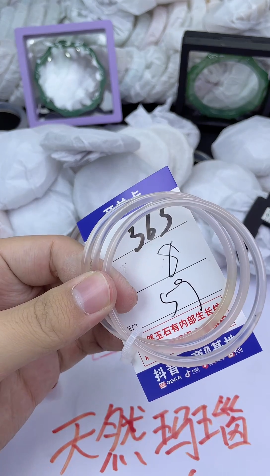手镯玛瑙/玉髓未镶嵌363