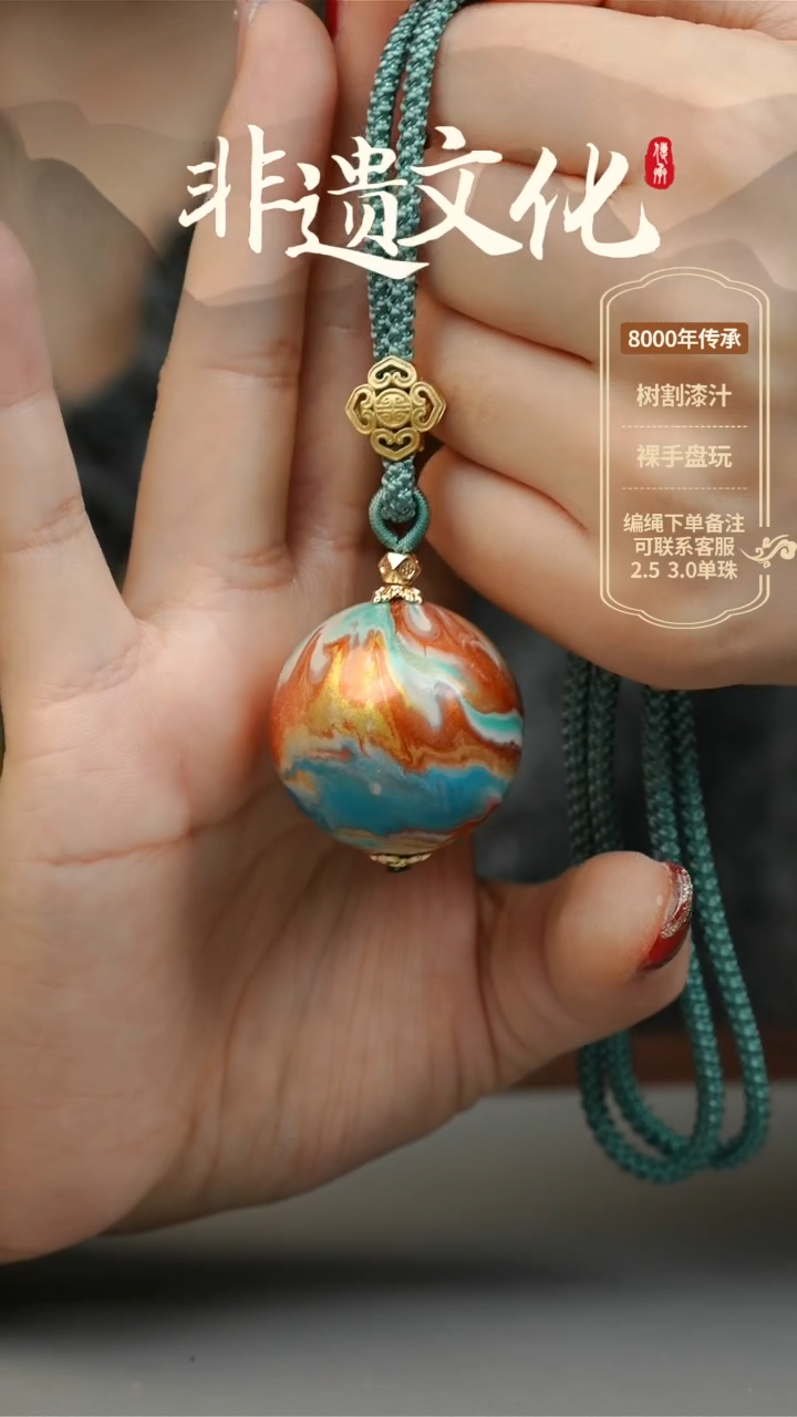 【闪购商品】大漆3.0单珠项链 非遗大漆珠