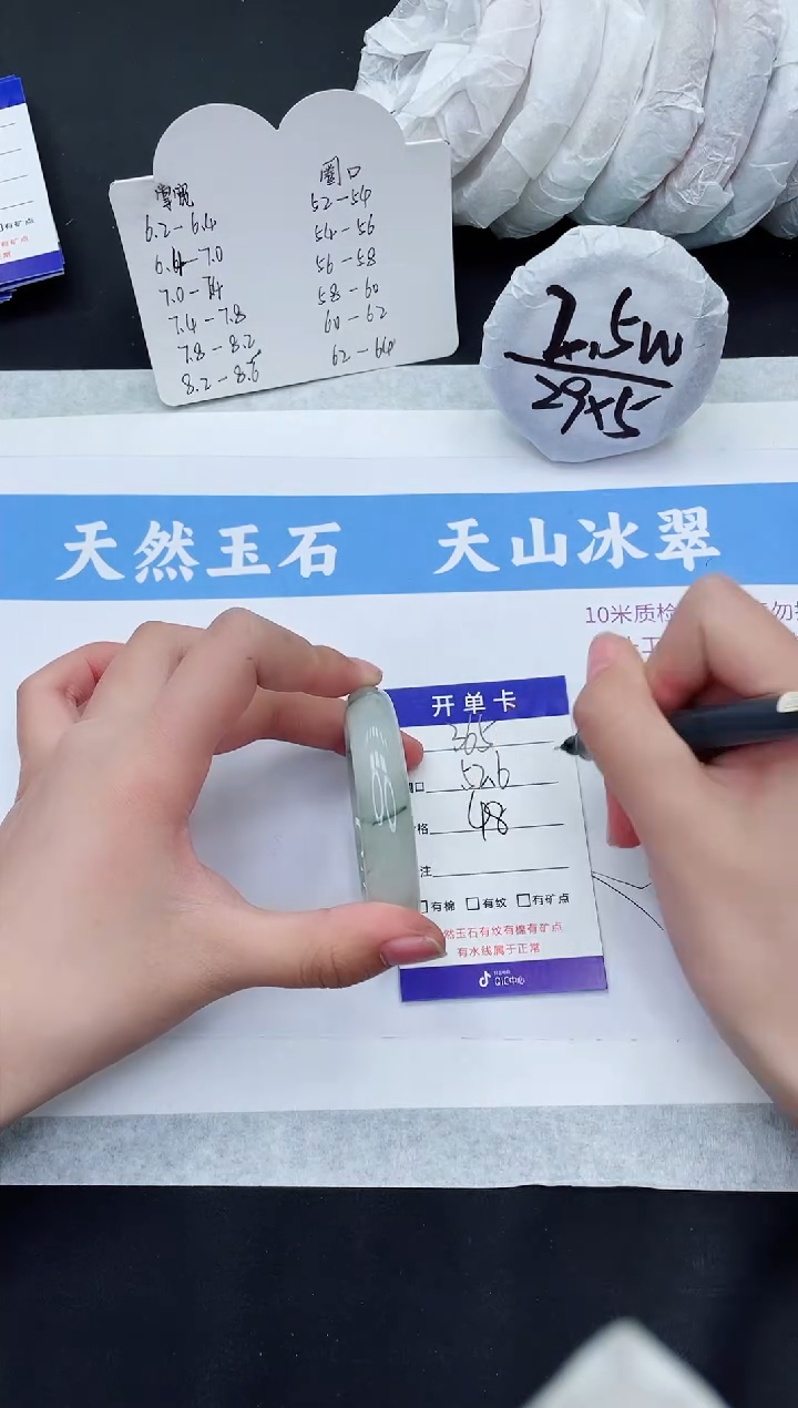 【闪购商品】石英质玉手镯未镶嵌T365-56+