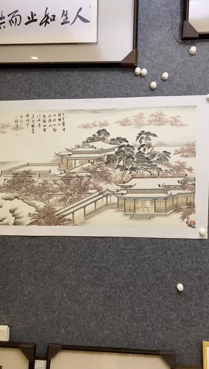 【闪购商品】书法CCZ 0008 题材自选 