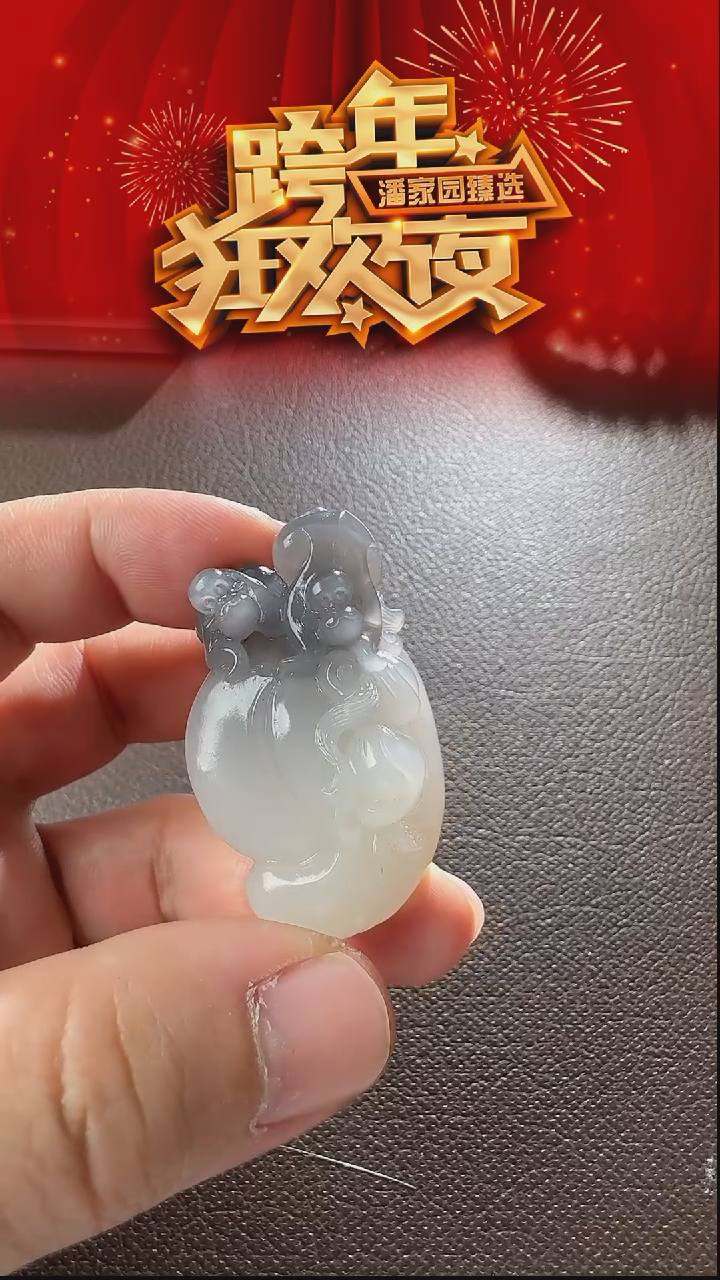 颈饰未镶嵌和田玉118-YX-1219-和田玉-寿桃猴子-2599-1