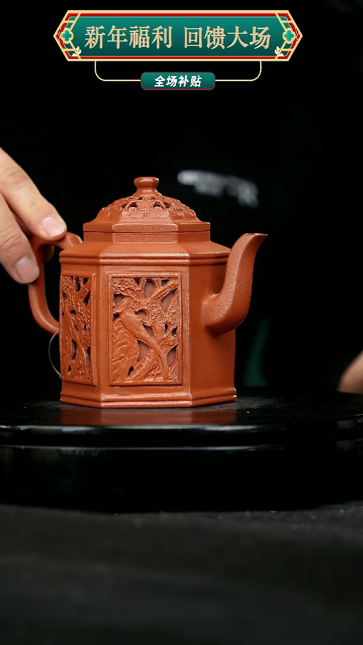 【闪购商品】宜兴原矿高端紫砂149