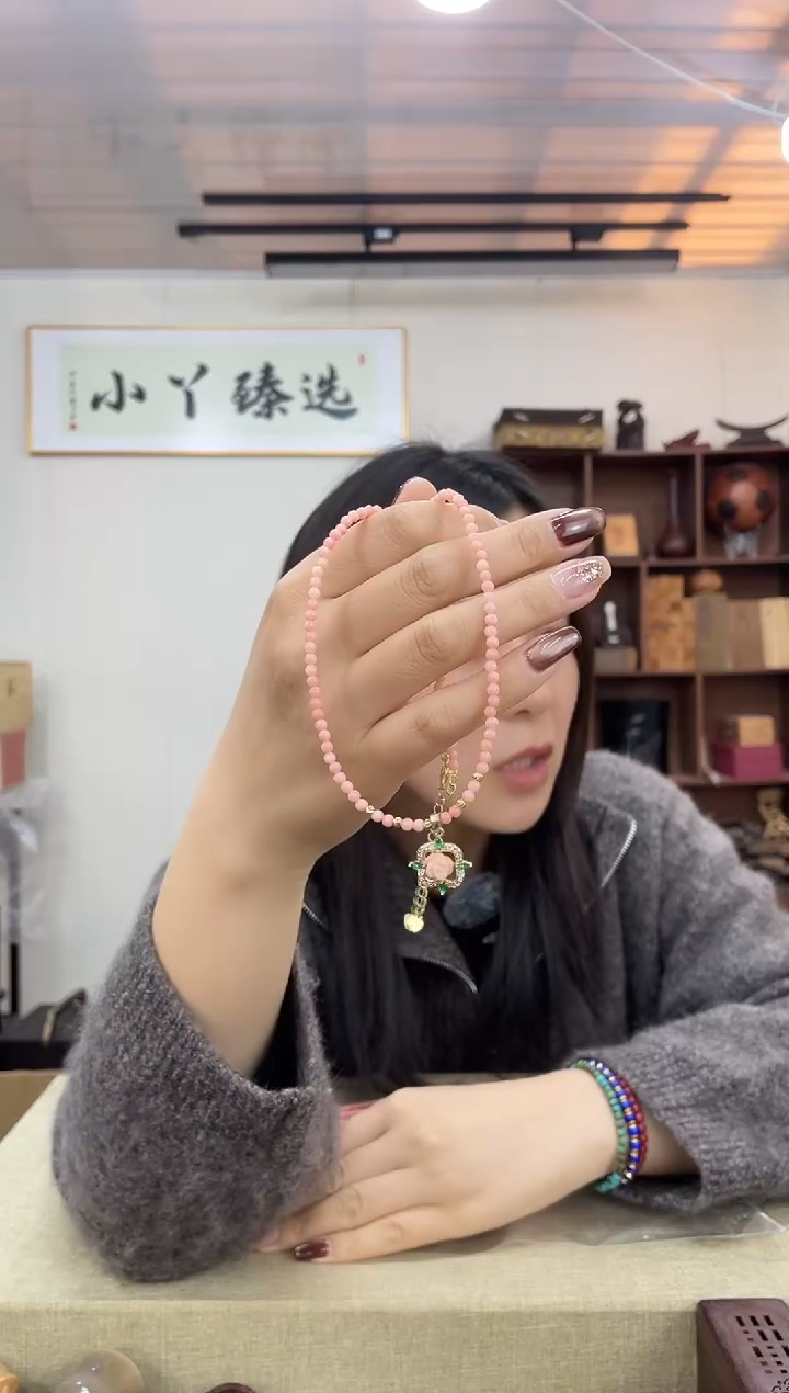 乌木类798粉色串木木木木