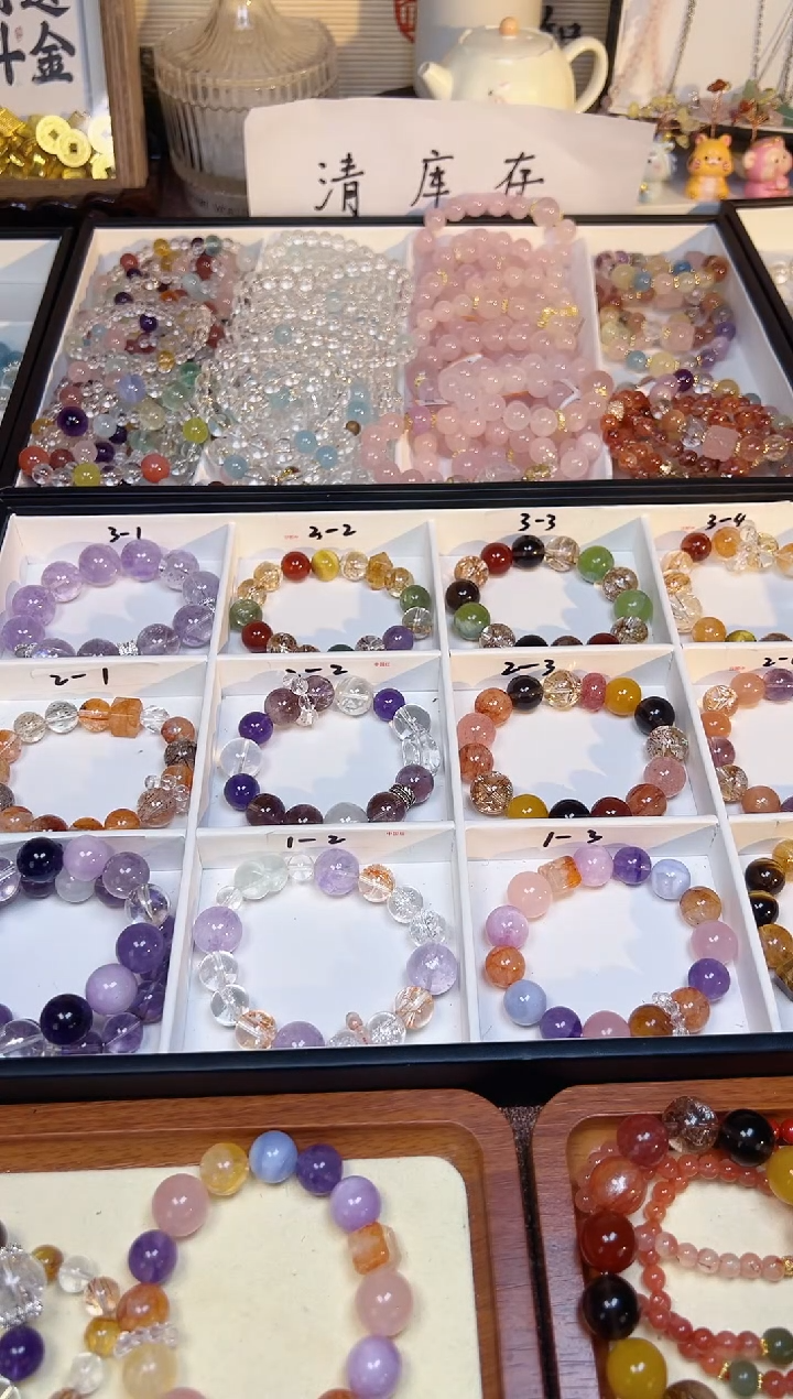 未镶嵌手串水晶1