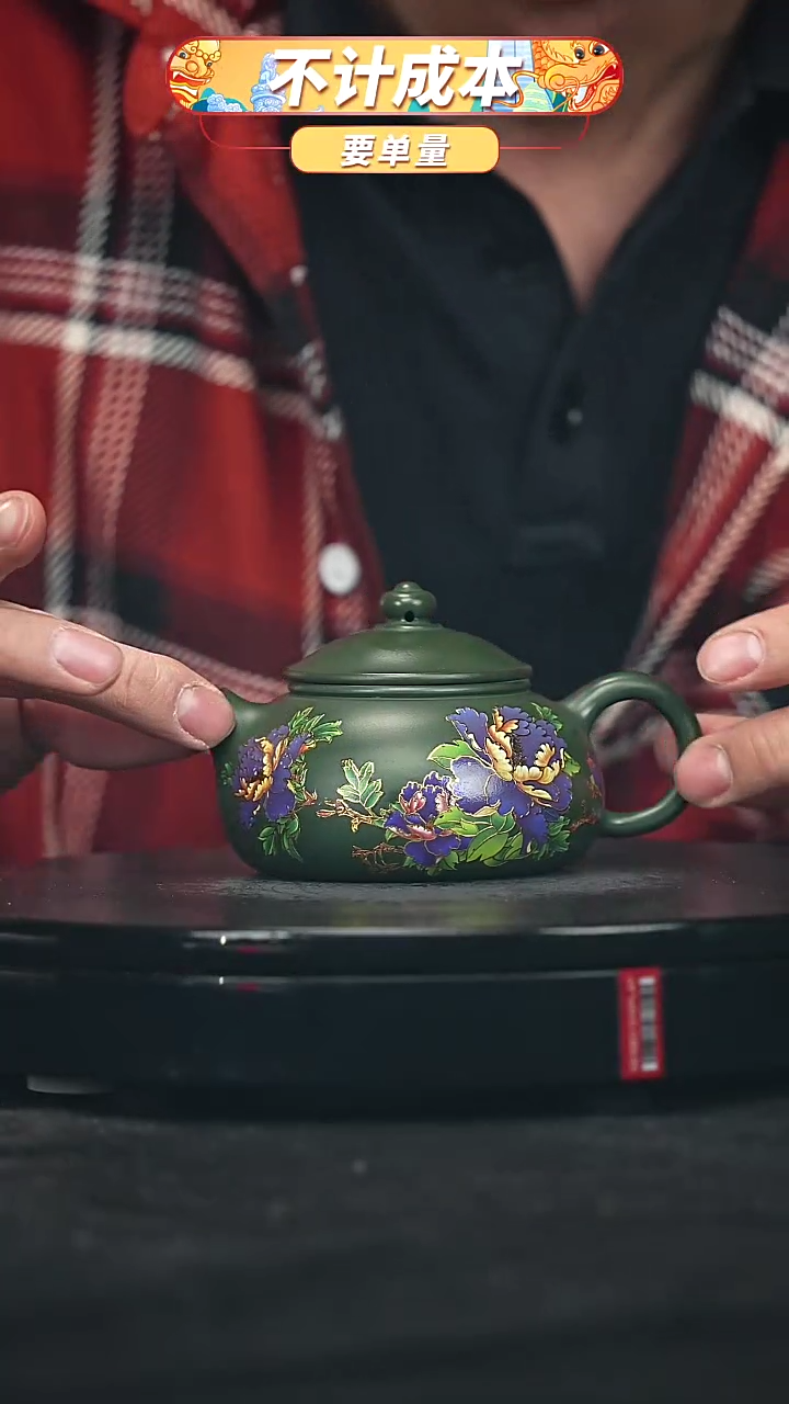 【闪购商品】宜兴原矿高端紫砂