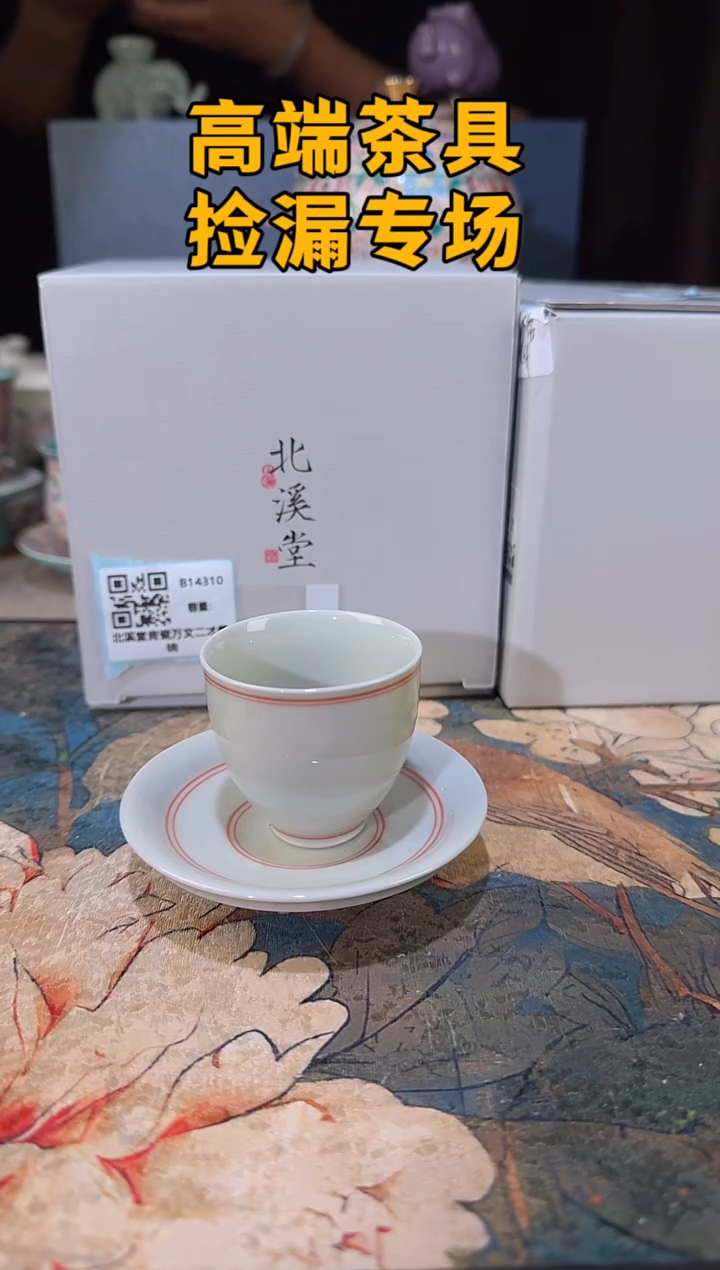 瓷茶屿山岚专用链接@@@@@