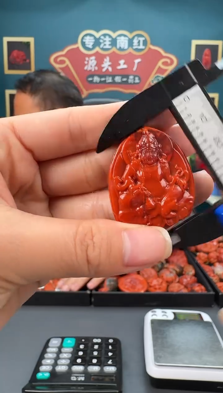 【闪购商品】南红玛瑙雕刻未镶嵌027ZB0220产品一个
