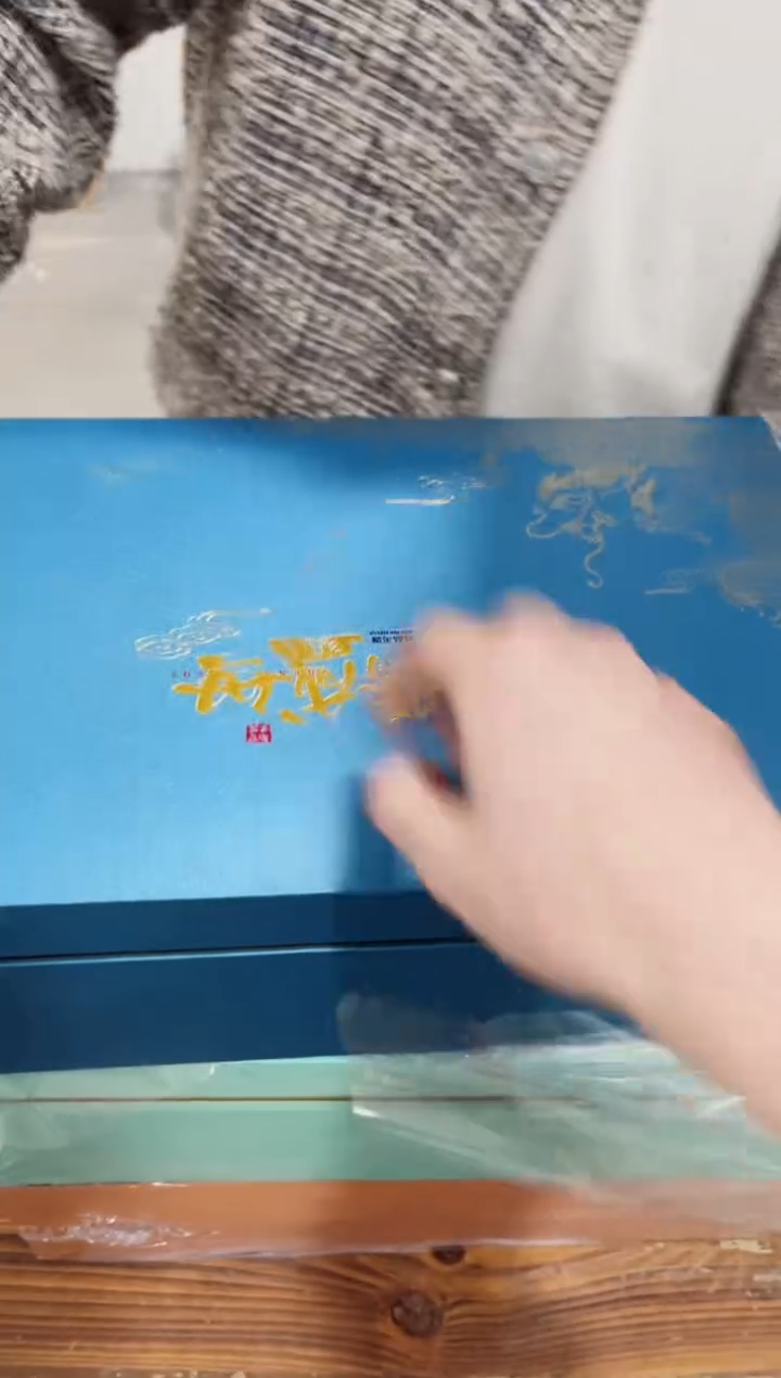 【闪购商品】其他粉丝专享粉丝专享