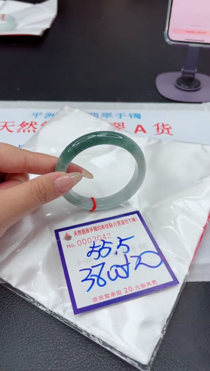 【闪购商品】翡翠手镯未镶嵌111111111111