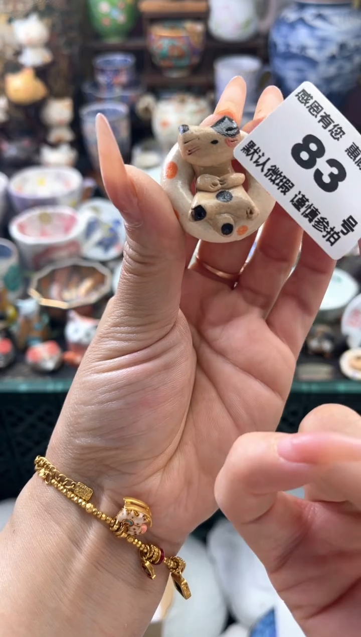 瓷片s****e83号六六工艺品瓷器