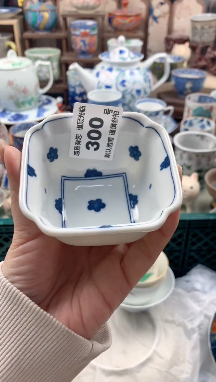 瓷片亿****景300号九姑娘工艺品瓷器