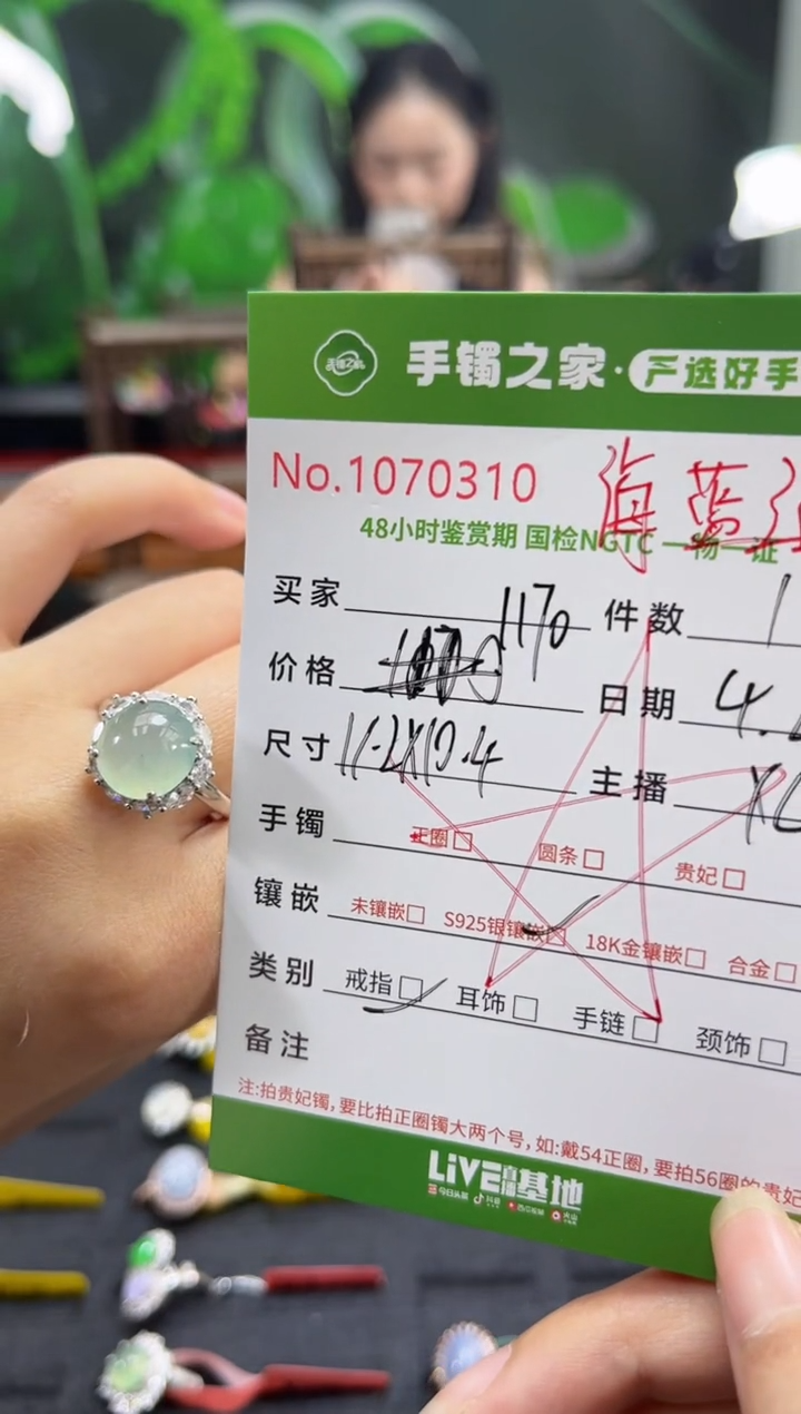 翡翠戒指银S925镶嵌多人