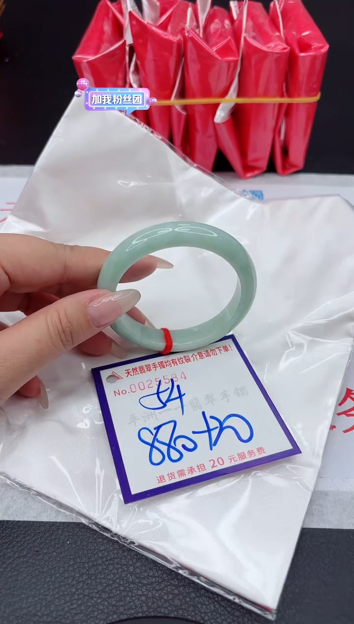 【闪购商品】翡翠手镯未镶嵌111111111111111