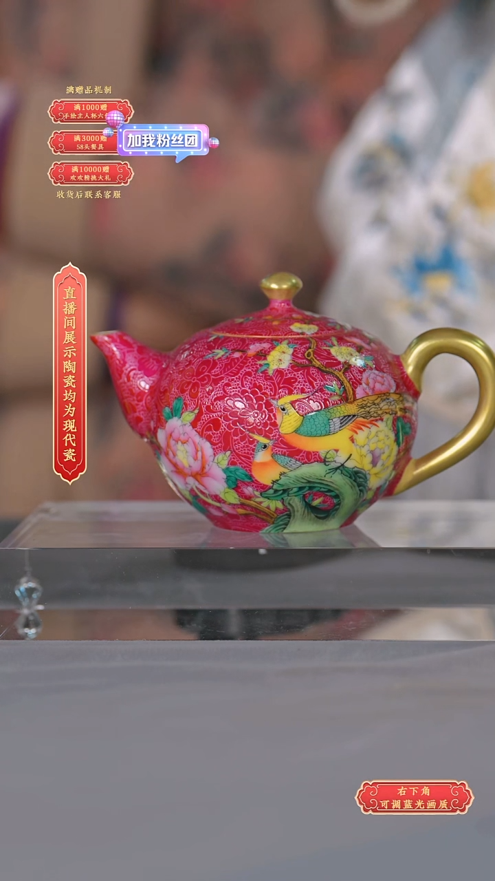 瓷片张文月*流水57