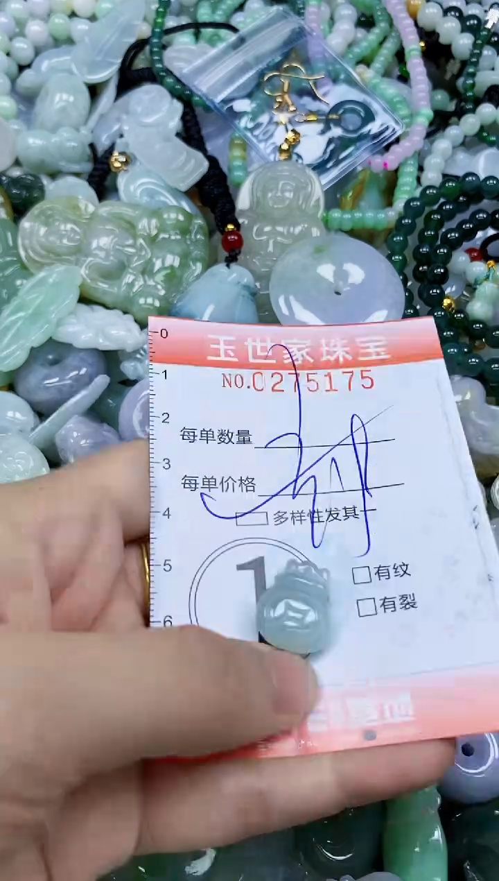 翡翠未镶嵌颈饰闪购0275175多样性发其一