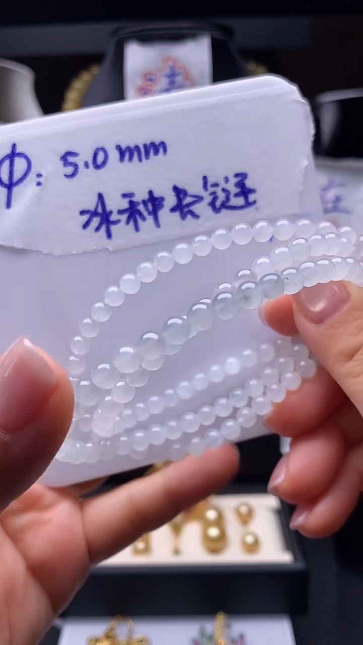 未镶嵌定制翡翠5.0mm 冰种 长链