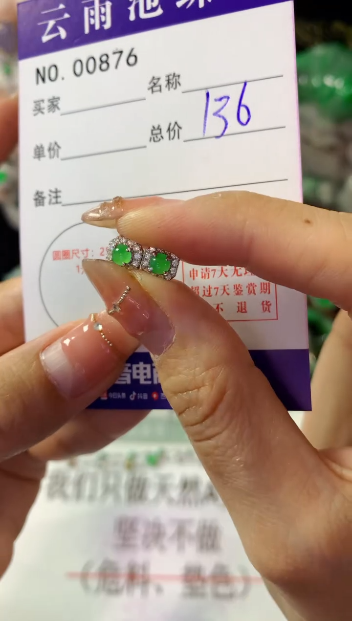银S925镶嵌翡翠耳饰翡翠
