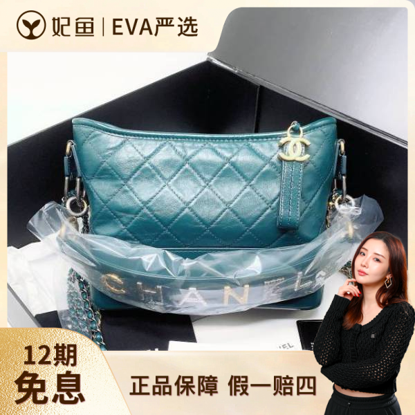 香奈儿/95新/包包/250531EV0007/C215363290