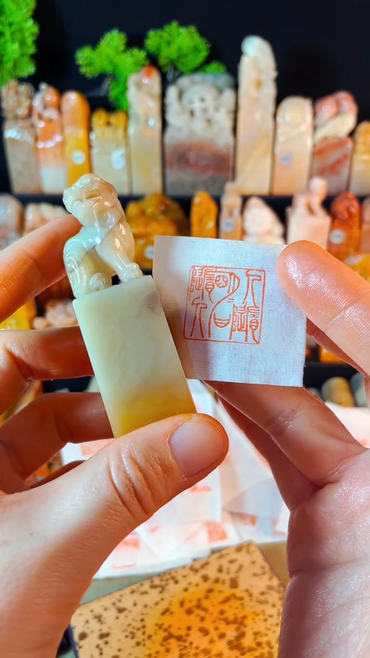 【闪购商品】老挝石印石手工篆刻《人岁明月月随人》