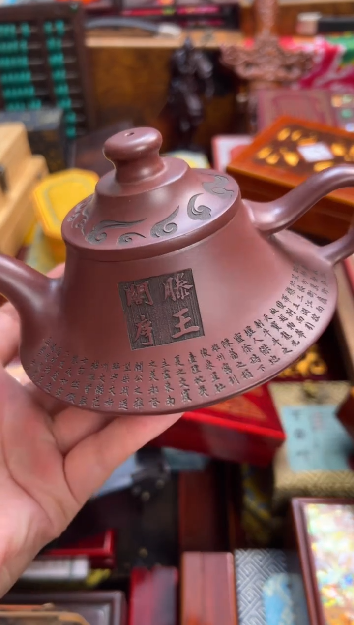 茶壶紫砂--------瓷---------
