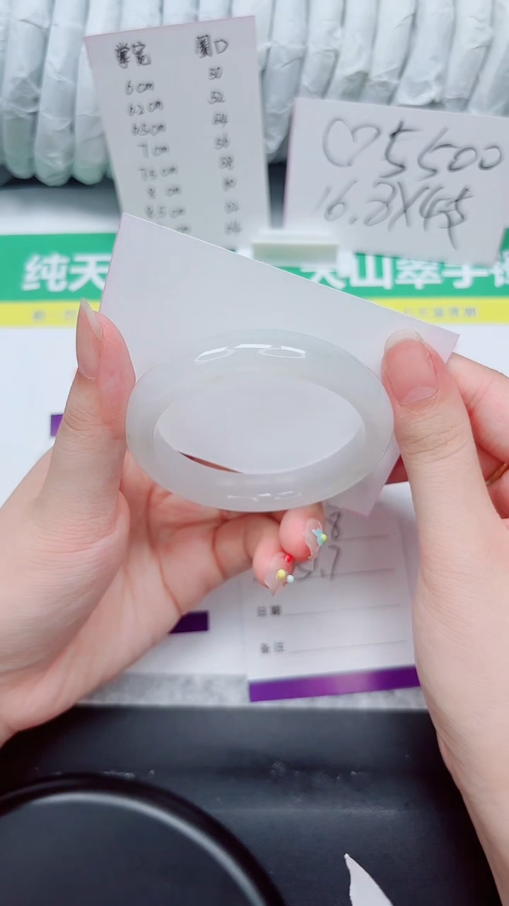 石英质玉手镯未镶嵌59-51.7