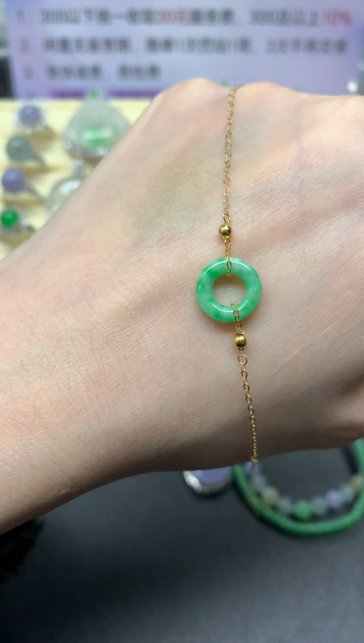 【闪购商品】翡翠手链18K金镶嵌手链|399