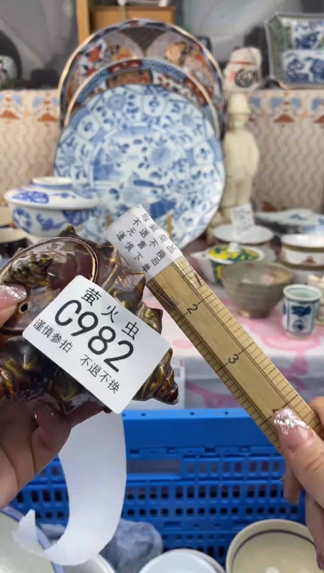 其他胡*森CCCCCCCCCC982