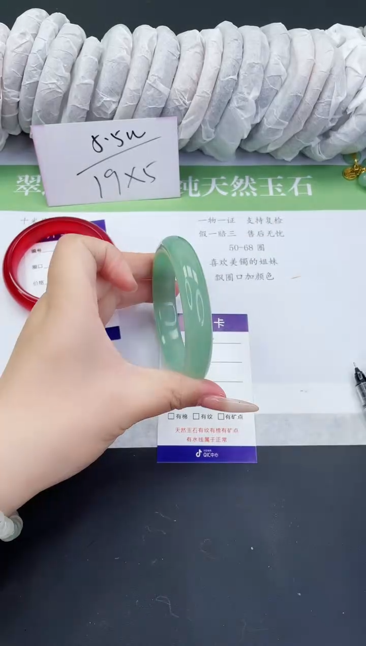 【闪购商品】石英质玉手镯未镶嵌D543-60+