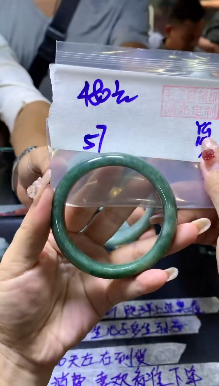 【闪购商品】定制翡翠未镶嵌手镯57#480元毛货需精细抛光