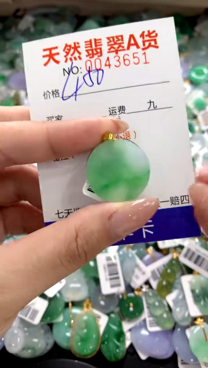 颈饰18K金镶嵌翡翠1111111111111111