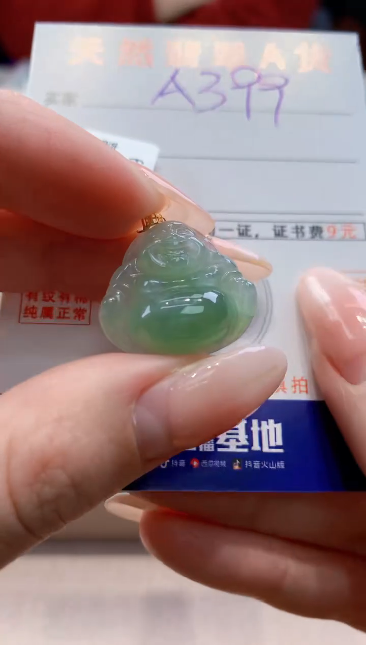 颈饰18K金镶嵌翡翠 天然缅甸a货翡翠