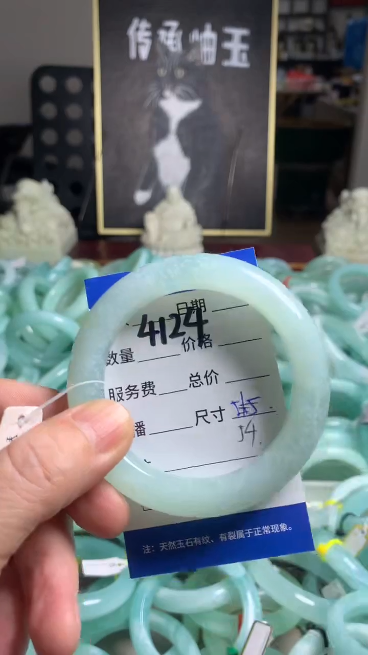【闪购商品】蛇纹石玉手镯未镶嵌4124