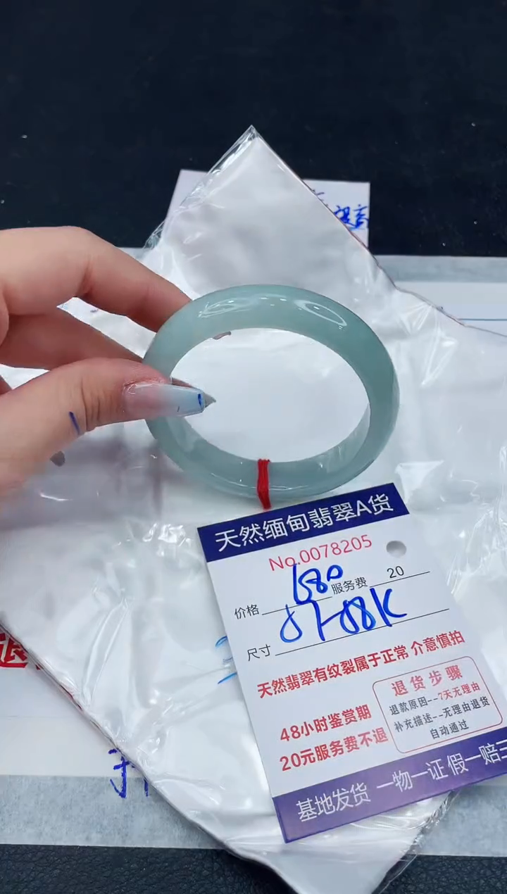 【闪购商品】翡翠手镯未镶嵌11111111111