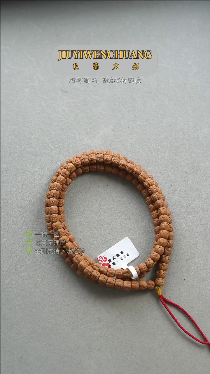 【闪购商品】金刚菩提吊坠2号龙切佛手