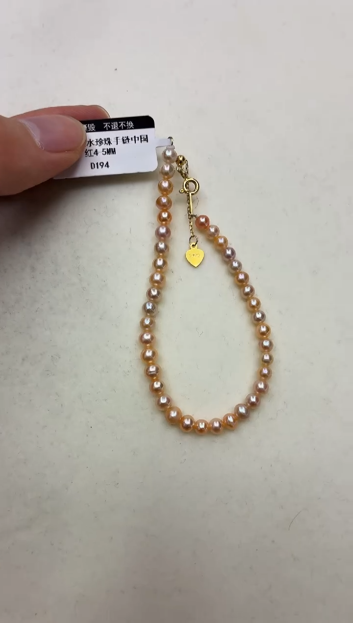 未镶嵌DA淡水珍珠手链 d194