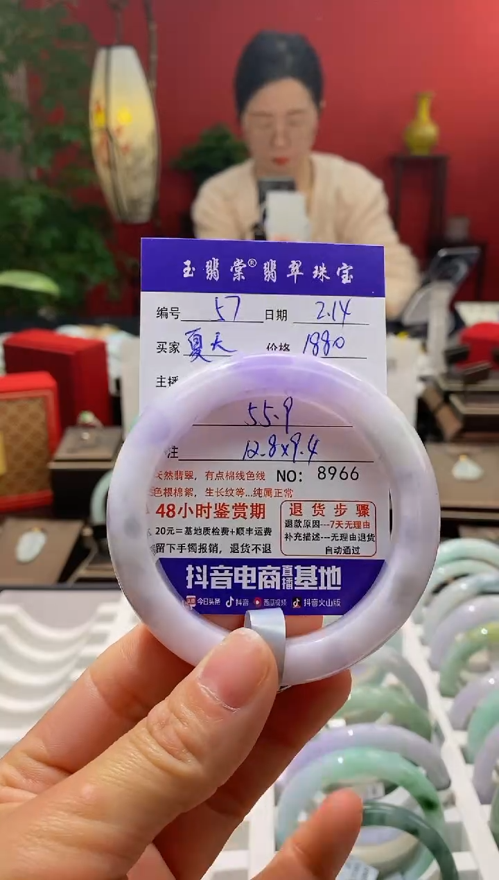 【闪购商品】翡翠手镯未镶嵌翡翠