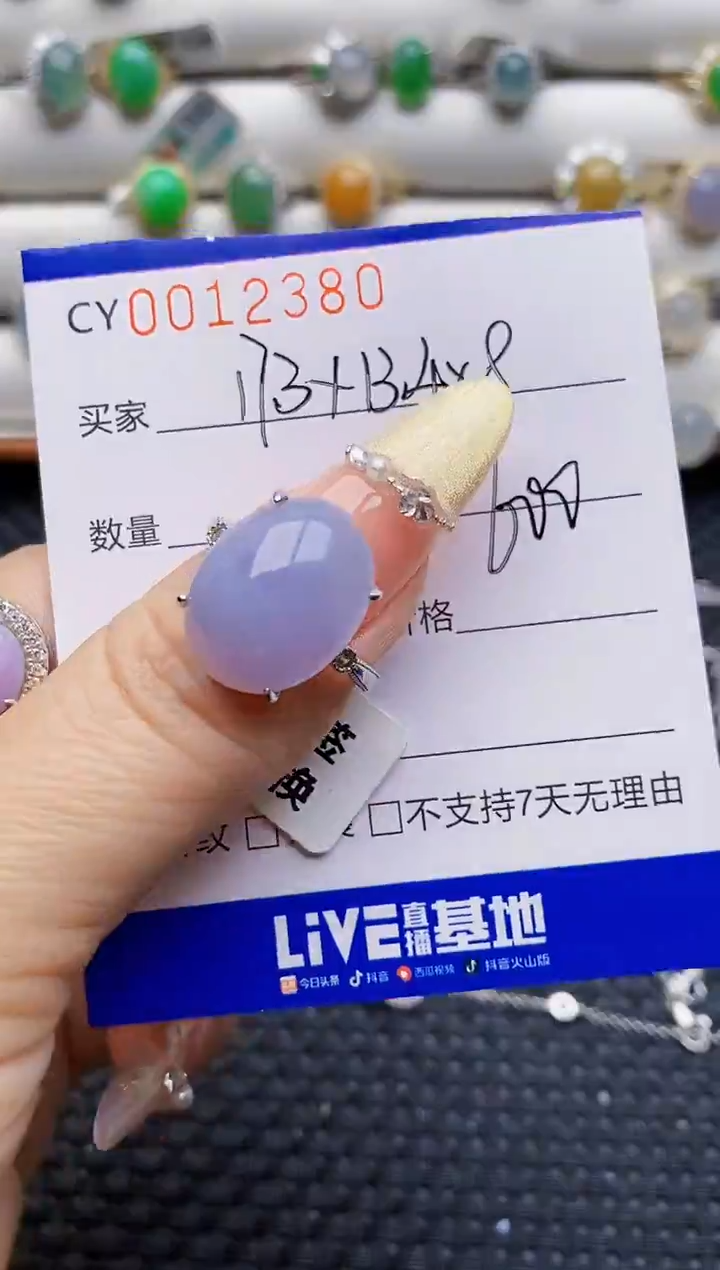 银S925镶嵌戒指翡翠2380