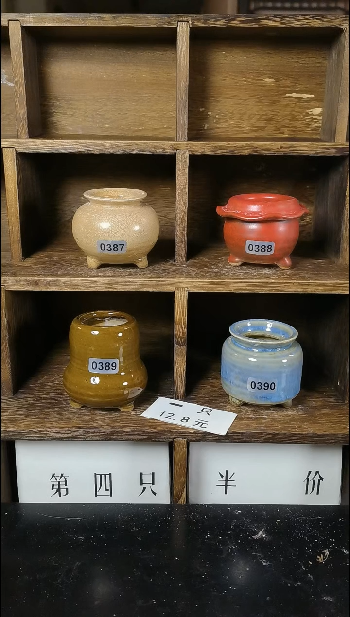 【闪购商品】陶0014